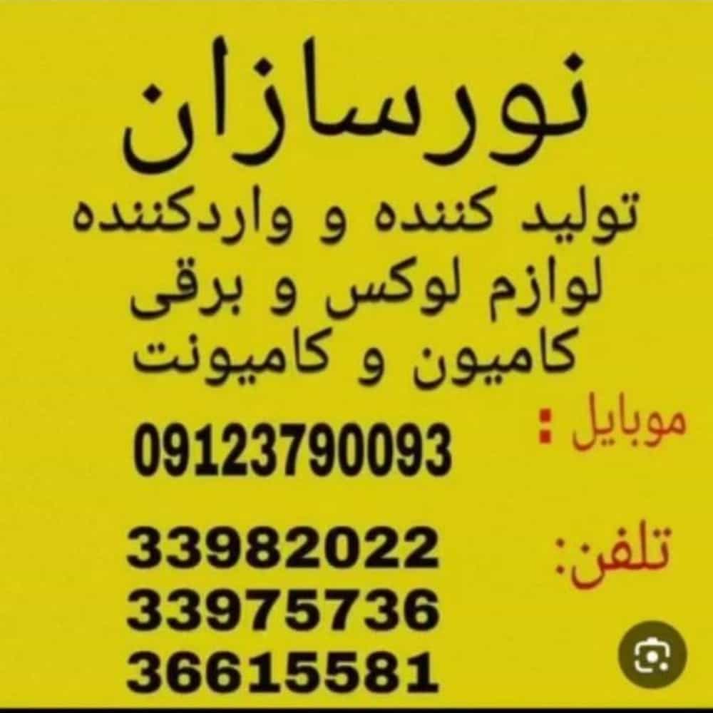 1745653157934.webp